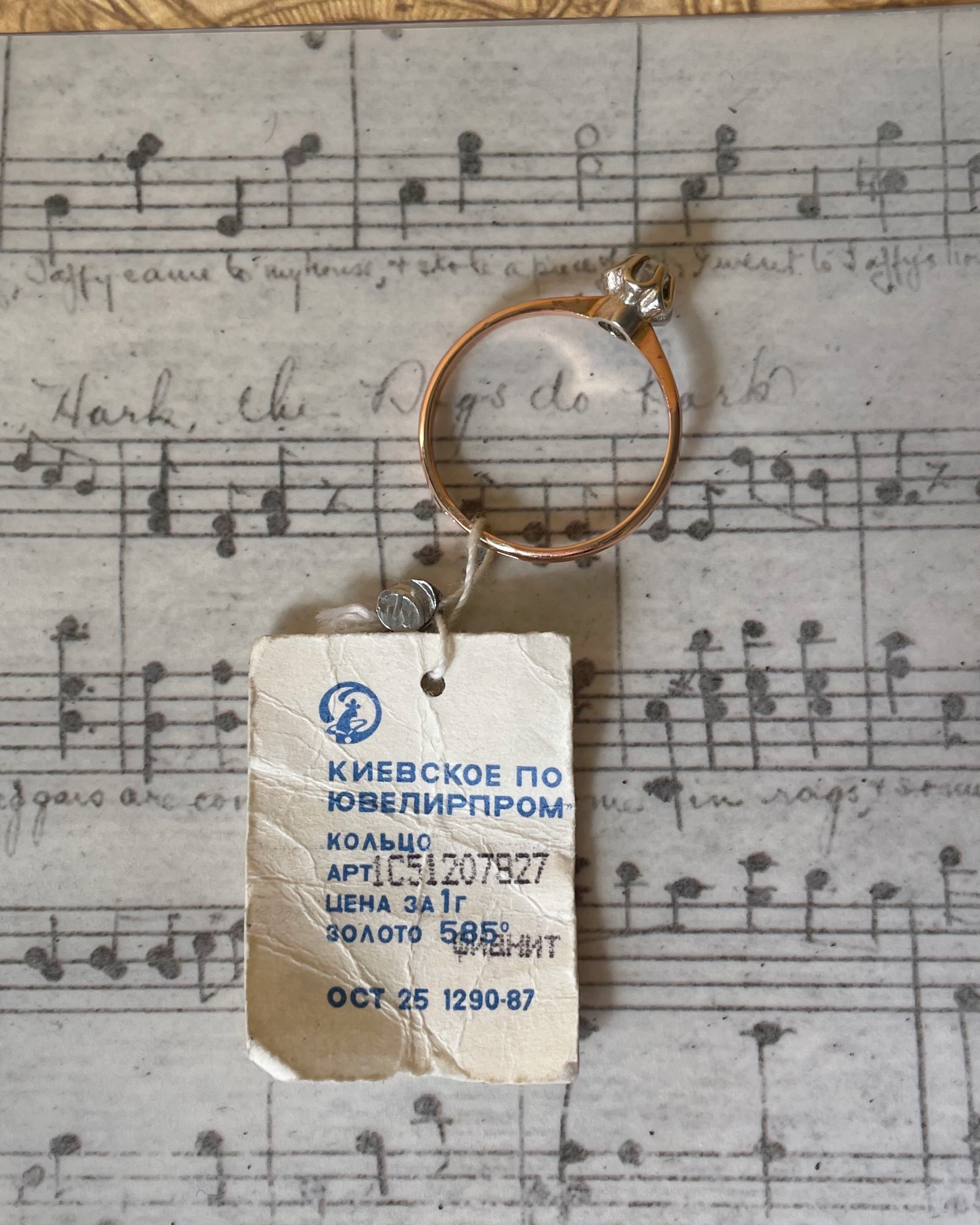 Vintage Soviet Kiev Jewelry Company 14k Two-Tone Gold and Cubic Zirconia Buttercup Deadstock Ring